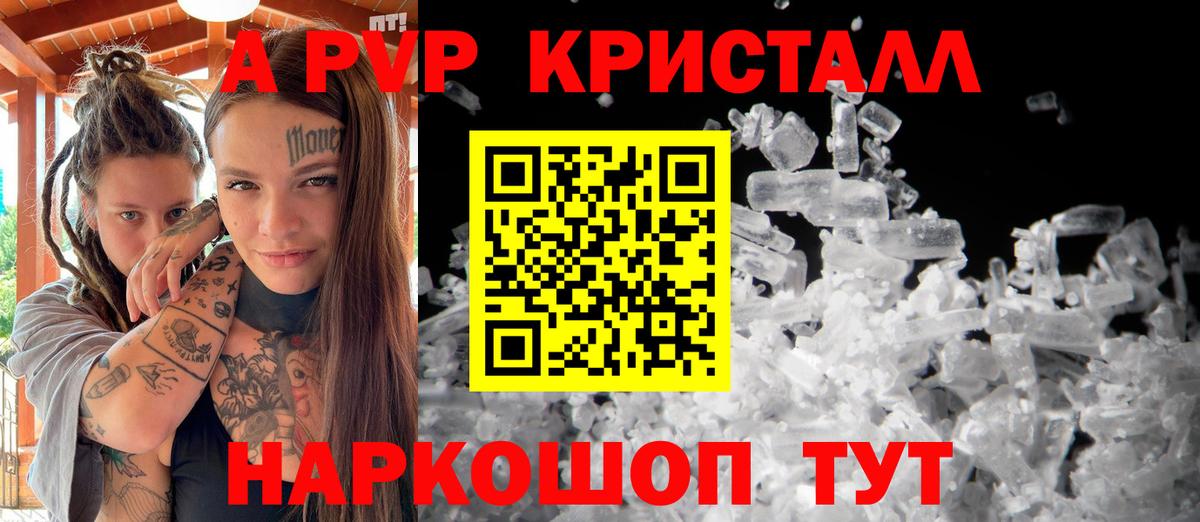 APVP  Вход с VPN  Бердск  Альфа ПВП мука  А ПВП Соль 