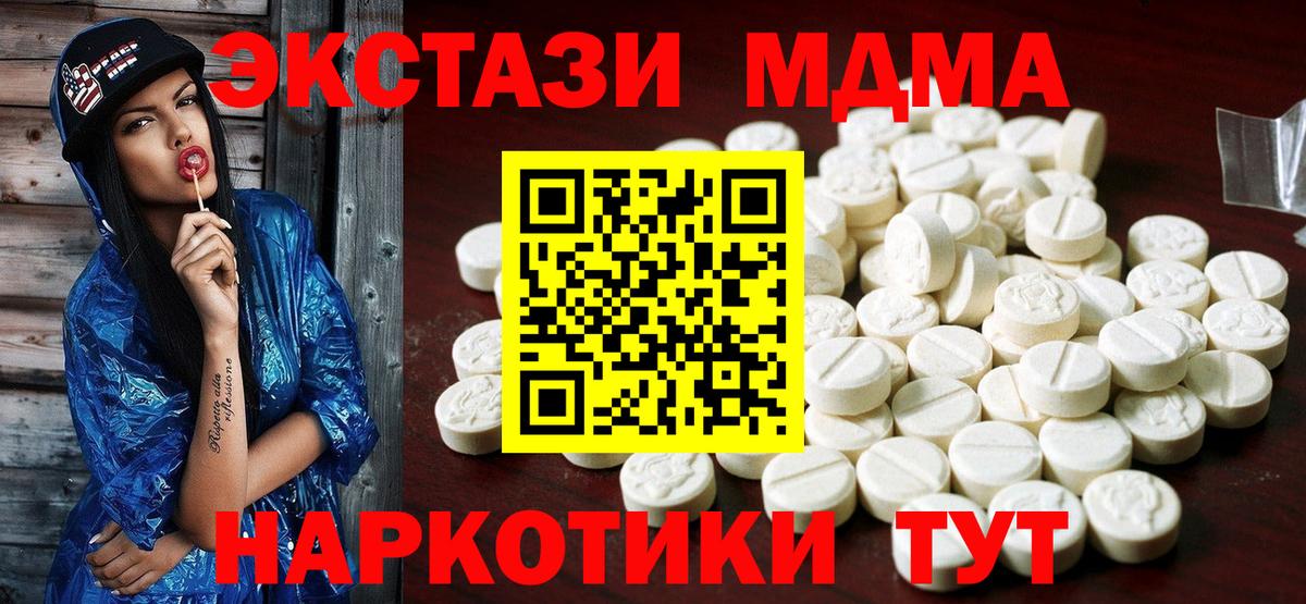 Ecstasy VHQ  ссылка на мегу сайт  Бердск  ЭКСТАЗИ  Вход с VPN  ЭКСТАЗИ louis Vuitton 