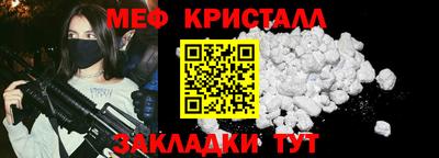 mdpv Шелехов