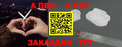 марихуана Шебекино