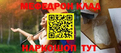 эйфоретик Шахты