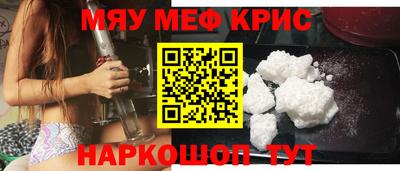 mdpv Шелехов