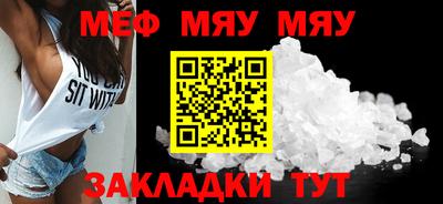 эйфоретик Шахты