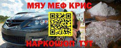 эйфоретик Шахты