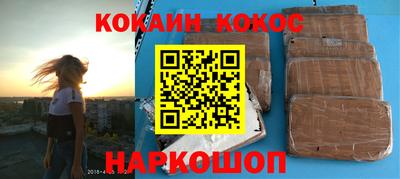 mdpv Шелехов