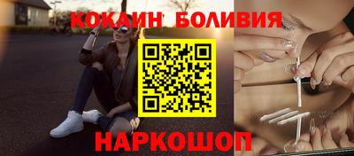 mdpv Шелехов