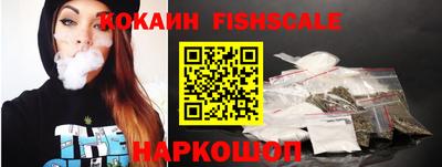 марихуана Шебекино