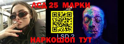 mdpv Шелехов