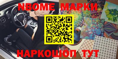 mdpv Шелехов