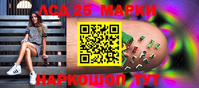 марихуана Шебекино