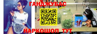 марихуана Шебекино