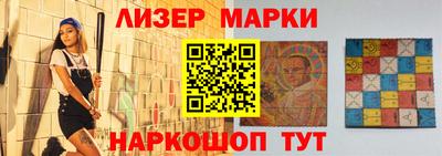 марихуана Шебекино