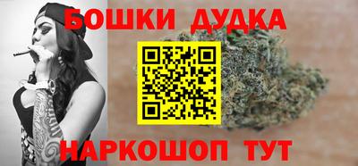 марихуана Шебекино