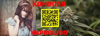 марихуана Шебекино