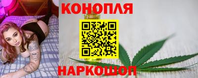 марихуана Шебекино