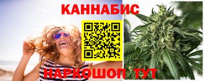 марихуана Шебекино
