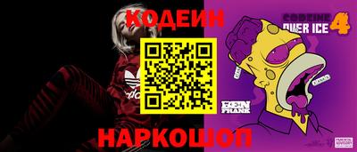 эйфоретик Шахты