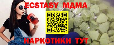 mdpv Шелехов