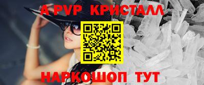 mdpv Шелехов
