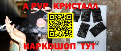 mdpv Шелехов