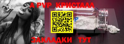 марихуана Шебекино
