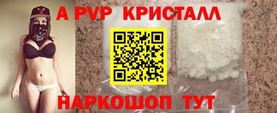 эйфоретик Шахты