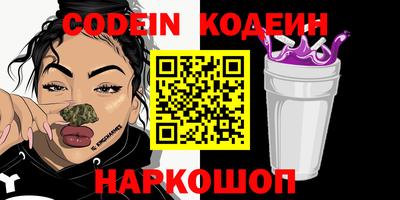 эйфоретик Шахты