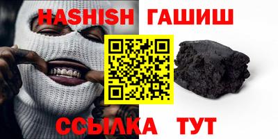 эйфоретик Шахты