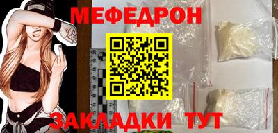 марихуана Шебекино
