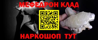 марихуана Шебекино