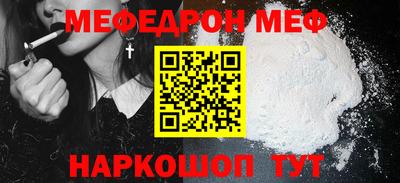 марихуана Шебекино