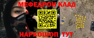 mdpv Шелехов