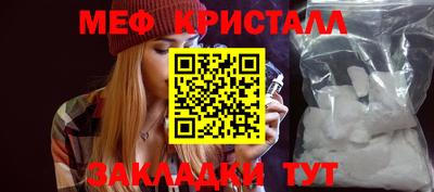 mdpv Шелехов
