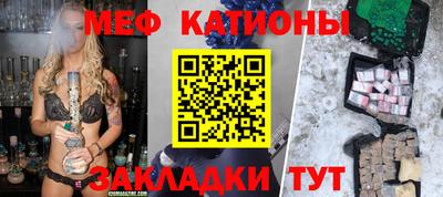 марихуана Шебекино