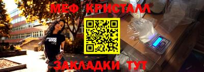 марихуана Шебекино
