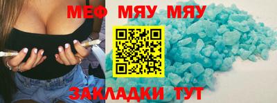 mdpv Шелехов
