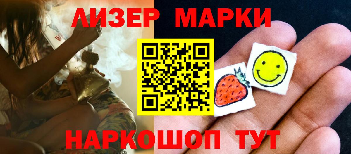 Бердск  Лсд 25 экстази ecstasy  Вход с VPN  LSD-25 экстази  LSD-25 экстази кислота 