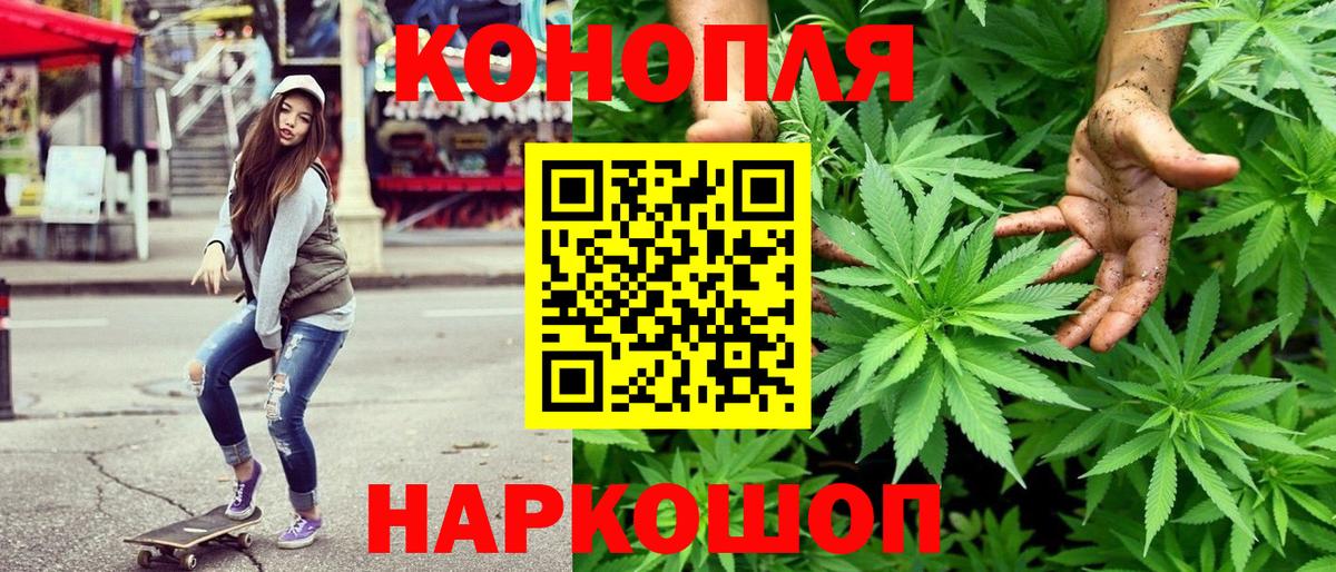 Канабис гибрид  МАРИХУАНА SATIVA & INDICA  Вход с VPN  Бердск  Канабис Amnesia  Марихуана THC 21% 